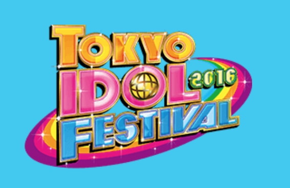 TOKYO IODL FESTIVAL 2016